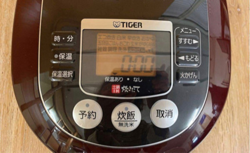 美品★TIGER 土鍋IH炊飯ジャー ★JKN-B10T★白米5.5合炊き★2013年製★動作OK★（674）AKARI