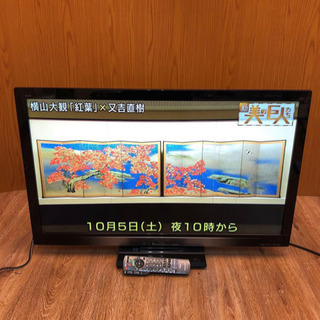 美品Panasoni TH-L37RB3ブルーレイ DVD内蔵 HDD500GB 美品Panasoni TH-L37RB3ブルーレイ DVD内蔵 HDD500GB Panasoni TH