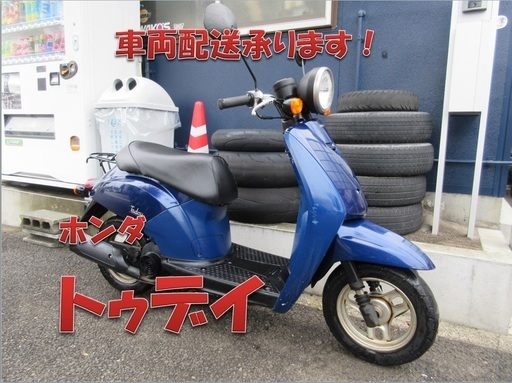 埼玉川口発！ホンダ　トゥデイ　４サイクル　ブルー　即引渡し可能！