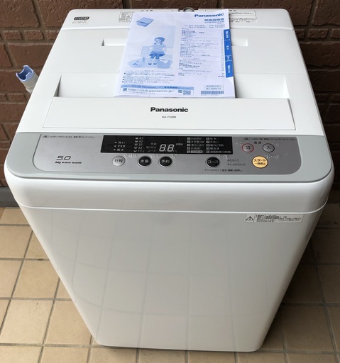 ★Panasonic 全自動洗濯機  5㎏ 2015年製 美品