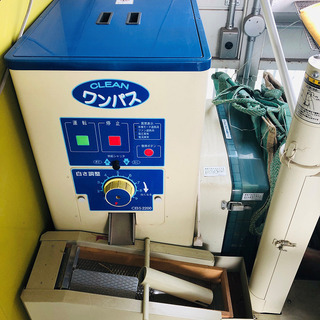 値下げしました！！【使用回数極少】精米機「クリーンワンパス」+「...