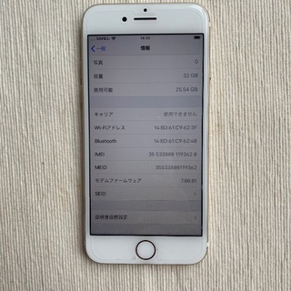 iPhone7 Gold 32GB SIMフリー