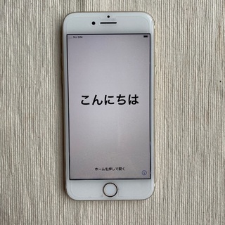 iPhone7 Gold 32GB SIMフリー