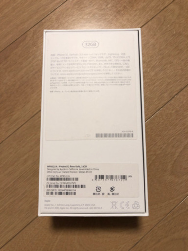 【新品未使用】iPhone SE  Rose Gold 32GB SIMフリー