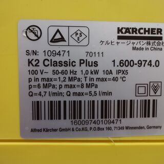 ケルヒャー 高圧洗浄機 k2 クラシックプラス 2017年製　KARCHER K2 Classic Plus 洗車 掃除機 水 玄関 ベランダ 庭 ハトの糞 網戸 壁 浴室 窓 サッシ 駐車場 ブロック塀の画像