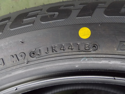 ブリジストン　デューラーHL　235/55R20　夏　バリ山