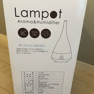 加湿器　アロマ機能付きの画像