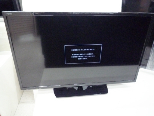 シャープ SHARP AQUOS 32型液晶テレビ LC-32S5 2017年製