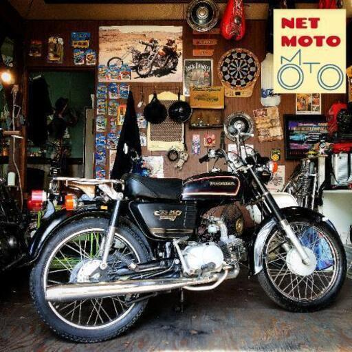 HONDA CD90 ベンリィ90　警察払い下げバイク★　全国発送！　近場送安　実働車体　４ミニ　カブ　モンキー　マグナ　エイプ　　好きに　ネトモト