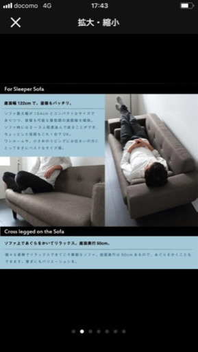 [値下げました! ]2.5人掛けソファ 2.5掛け ソファー 値下げしました！