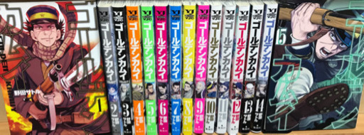 ゴールデンカムイ 1-15巻セット
