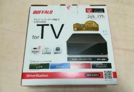 【8500円】本州送料込　新品　大容量2TB　バッファロー　外付HDD　HD-LCU3　未使用品