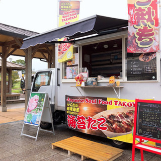 移動販売車にて出店致します。