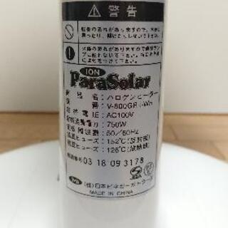 扇風機型ハロゲンヒーターの画像