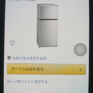 引越し断捨離！1人暮らしセットにも！ 家電！家具も！