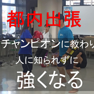 「ぶっ飛ばす！」そう言いたいが言えない・・・。そんなあなたの心と...