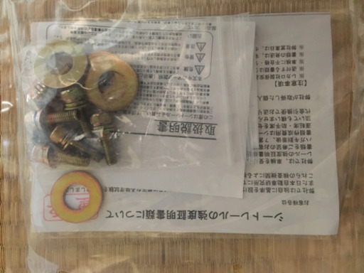 【JA11用】レカロ用シートレール【ジムニー用】
