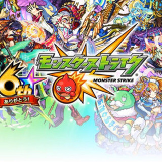 モンスト  マルチグループメンバー募集‼️