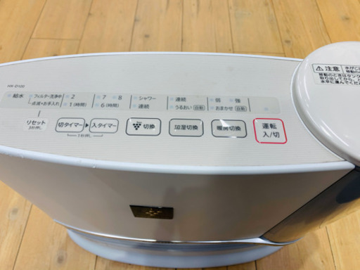 安心の動作保証つき。シャープの加湿セラミックファンヒーター