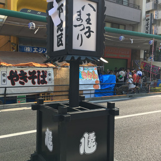 友達募集