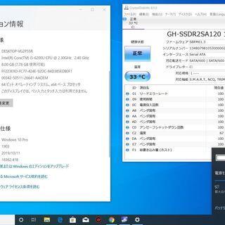 （取引中）Office2019付き/第6世代Core i5 6200U / 8GB / 120GB / 15.6インチ / Win10 Pro 64bit（NEC VersaPro VK23TX-P ） の画像
