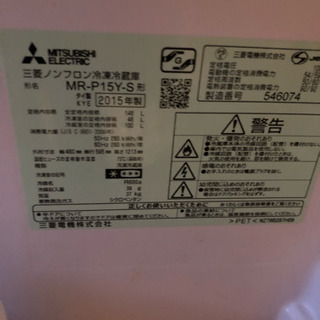 冷蔵庫、冷凍庫 急募 無料 引取りに来てくれる方限定の画像