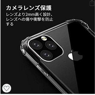 iPhone11 pro max  衝撃吸収クリアケースの画像