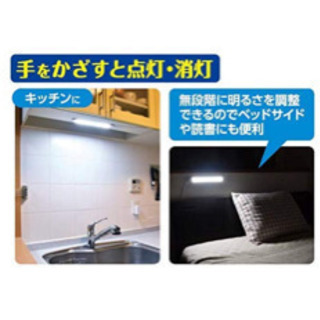  商談中 エルパ LEDスリムライトの画像