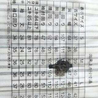 新品未使用品 の画像