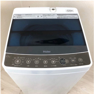 【交渉中】ハイアール　洗濯機の画像