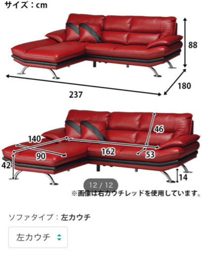 カウチソファー レッド 革 高級感