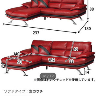 カウチソファー レッド 革 高級感