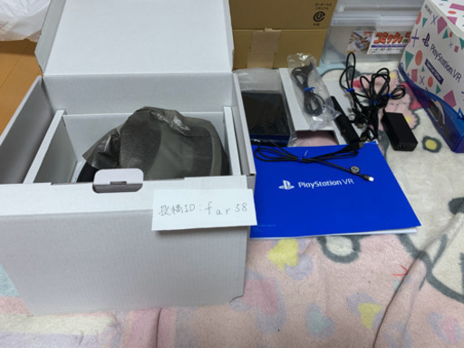 PS4 500GB VRセット　おまけ付き