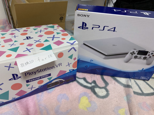 PS4 500GB VRセット　おまけ付き