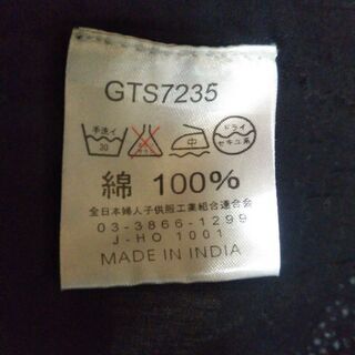 キャミソール黒の画像