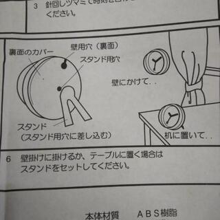 タッチライトクロック(新品未使用)の画像