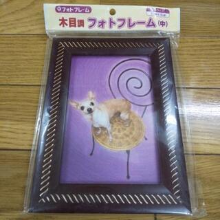 フォトフレーム中(新品未使用)