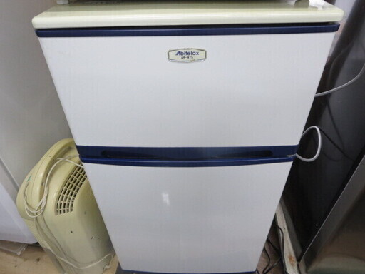 アビテラックス　AR-975 冷蔵庫96L　2014年製 夜8時半まで営業中！