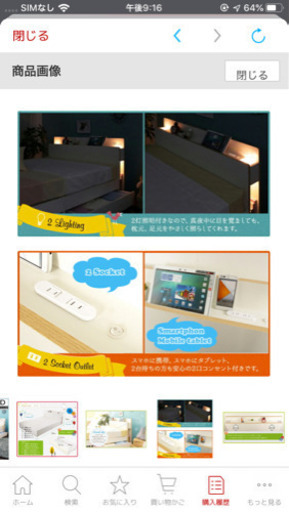 ☆至急10/26まで☆ホワイトのダブルベッドフレームのみ