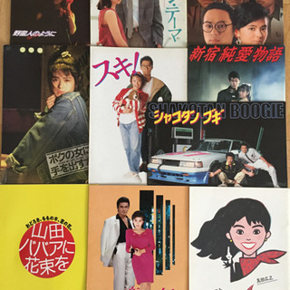 邦画 パンフレット
