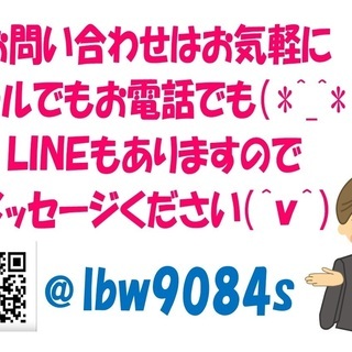 ★貸土地★ 　富田林市西板持町　７００坪　 #資材置き場　＃トラ...