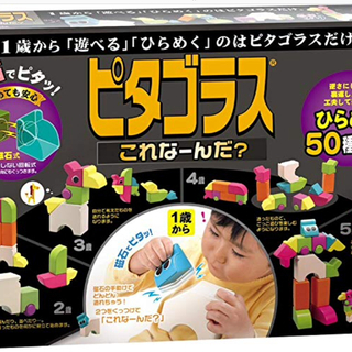 ピタゴラス キューブ ☆ 知育 にピッタり！ マグネット 磁石 ...