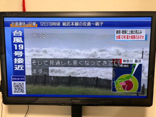 【11月1日前後引渡し】Panasonic 55インチ　プラズマテレビ