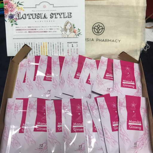 ローシアタ マヌカジンセン19袋