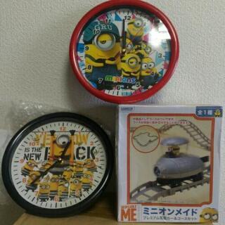 ミニオンズ　時計　電動カートセット
