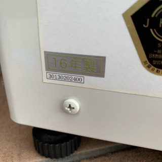 サンポット KSH-7010RC 煙突式 床暖房機能無し 2016年製の画像