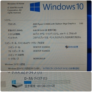 新品 4画面・5画面対応 株トレード・FX向けPC Ryzen
