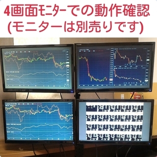 新品 4画面・5画面対応 株トレード・FX向けPC Ryzen