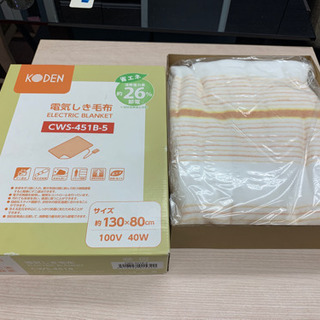 ★未使用  KODEN. 電気しき毛布