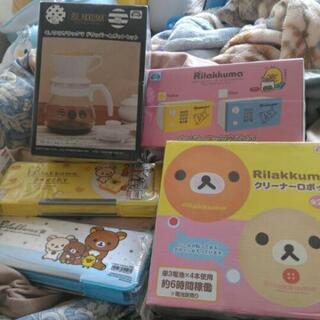 セット売り リラックマ　まとめて